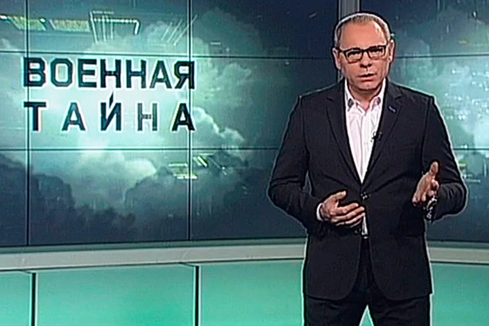 «Самой патриотичной программой года» стала «Военная тайна» Игоря Прокопенко, которая выходит на телеканале РЕН ТВ.