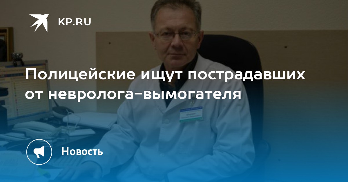 Клиника доктора шерман ул гоголя 17 фото
