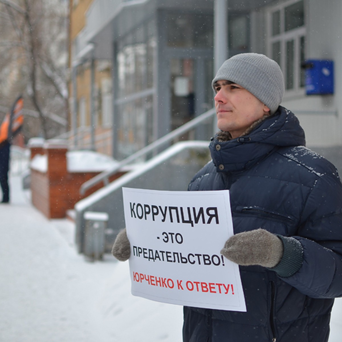 Общественники просят посадить бывшего губернатора Новосибирской области -  KP.RU