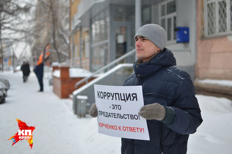 Одиночные пикеты прошли возле Центрального районного суда, в котором слушается дело Василия Юрченко.