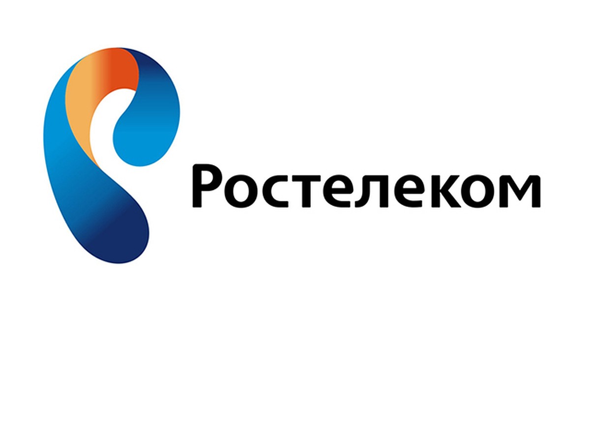 Абоненты «Ростелекома» внесли свой вклад в поддержку благотворительности -  KP.RU