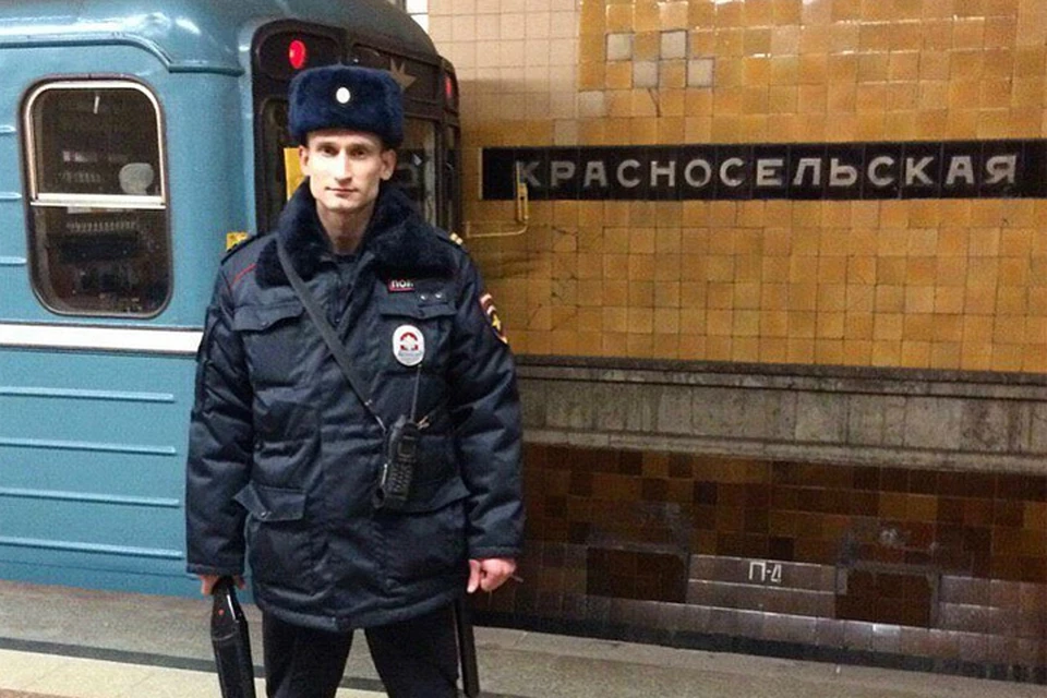 Сотрудник 1 отдела полиции УВД на столичном метро Артем Королюк. Фото: МВД.
