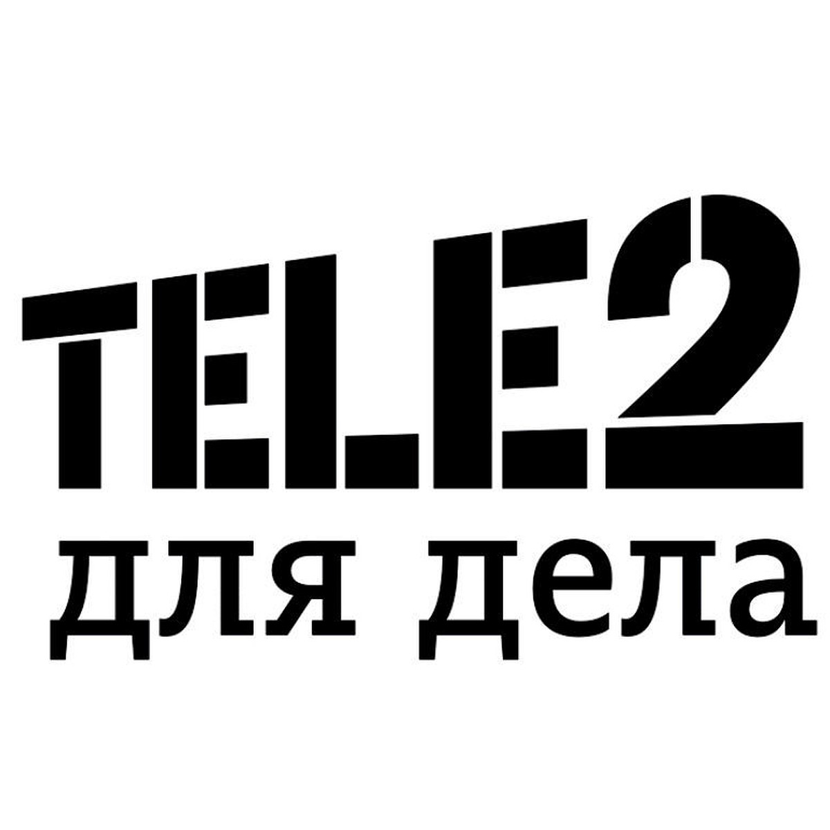 Tele2 запускает услугу «Корпоративная АТС» - KP.RU