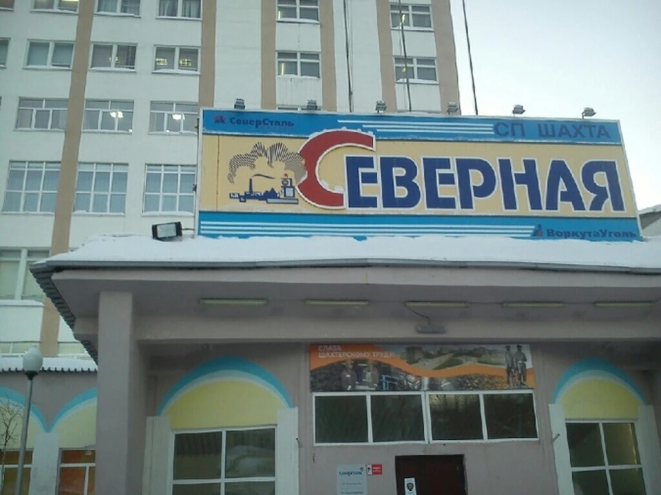 Фото пресс-службы МЧС по Коми.
