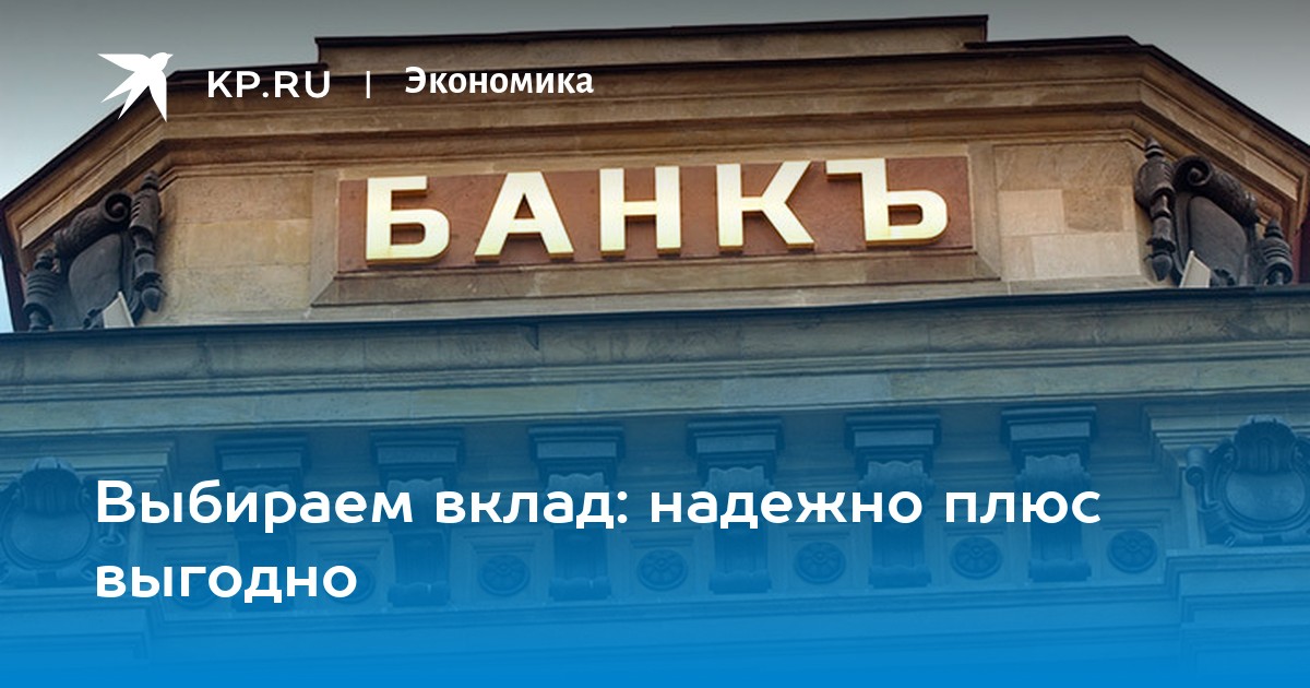 В каком банке лучше отзывы. Церих банк отзыв лицензии. Просто банк.