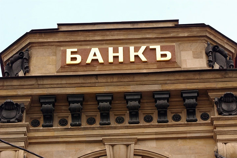 Сейчас в банках на депозитах скопилось около 23 трлн. рублей. Это полтора федеральных бюджета страны