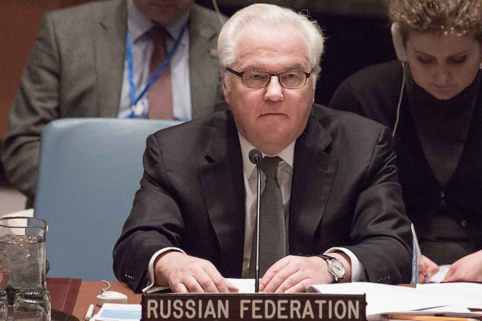 Полпред России при ООН Виталий Чуркин. Фото: Zuma/TASS
