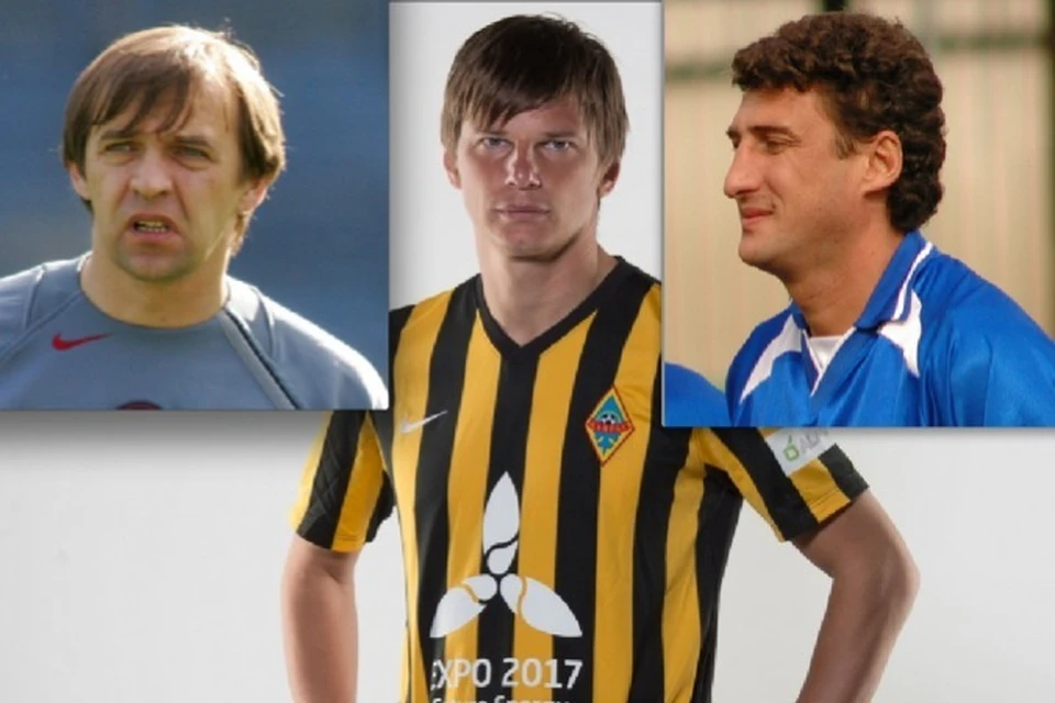 Бородюк, Аршавин и Цхададзе.
