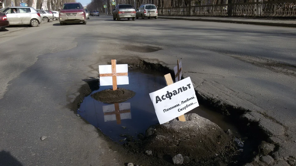 Такое фото сделал на дороге в Металлургическом районе известный силач Эльбрус Нигматуллин. Фото: предоставлено Э. Нигматуллиным