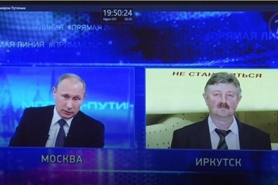 После звонка Путину иркутский авиазавод получил новые заказы, а банк снизил ставку по кредиту.