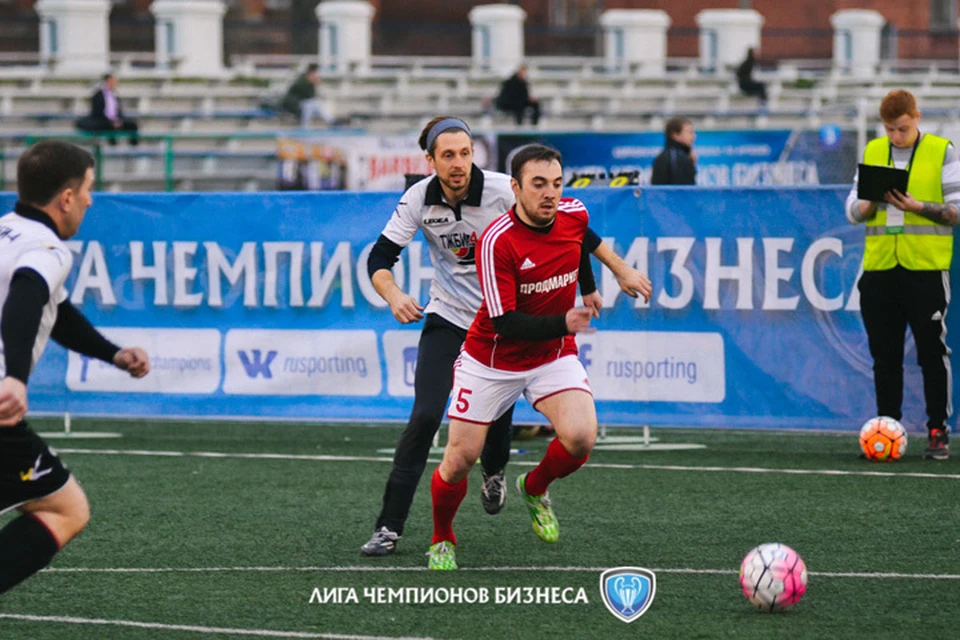 Лига чемпионов бизнеса. Лига чемпионов бизнеса Воронеж.