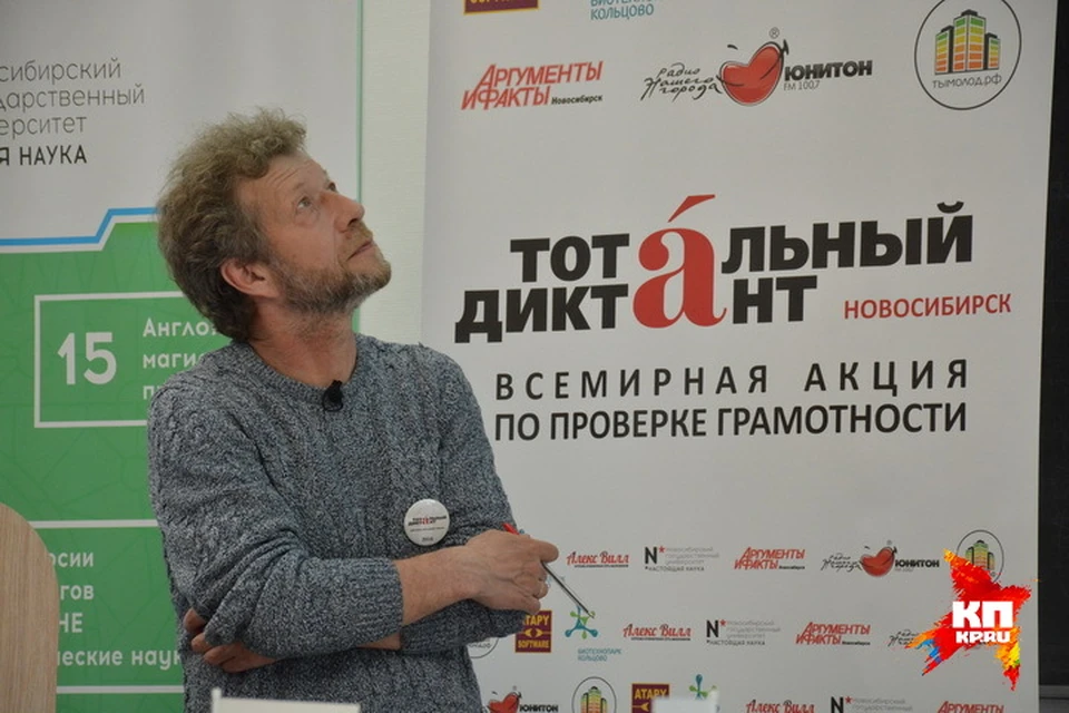 Андрей Усачев признался, что отказался от другого проекта ради акции по улучшению грамотности.