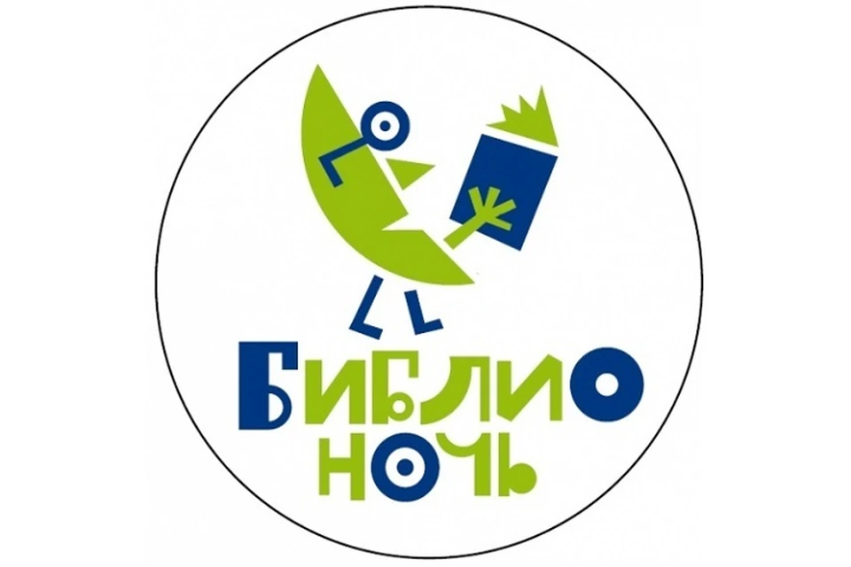 На Библионочи в Тюмени будут крутить кино. bibliogorod.ru