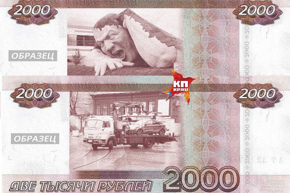 Если на новых банкнотах появится Нижний Новгород.