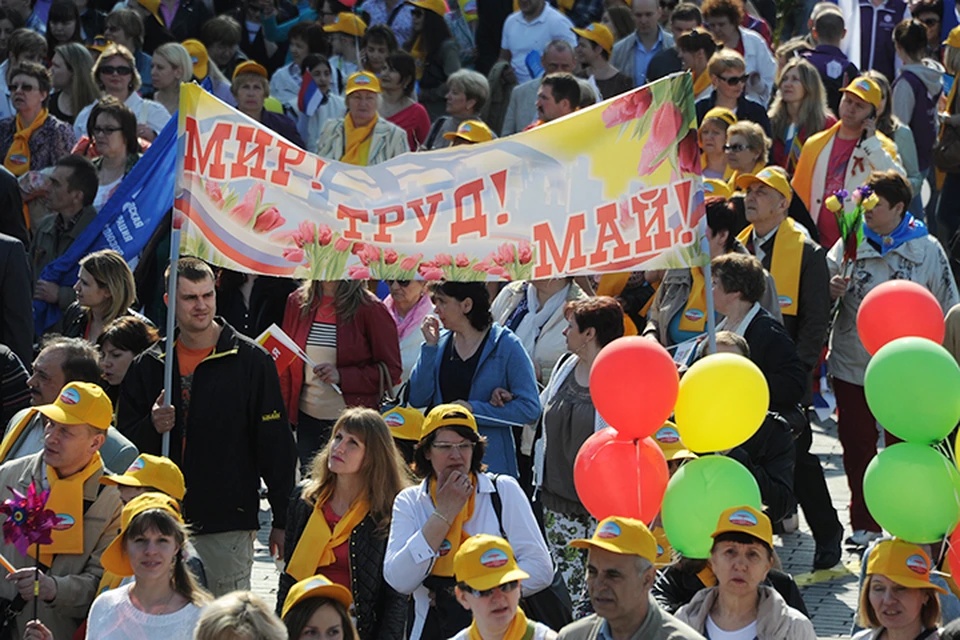 С 1 по 10 мая в столице пройдёт более 500 крупных городских праздников