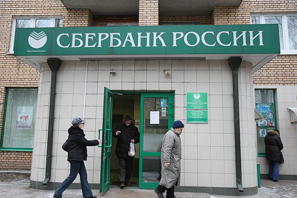 Сейчас цена рублевых вкладов в Сбербанке – в районе 6-7% годовых