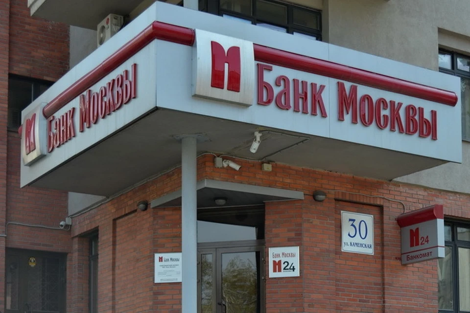 Частные банки в москве