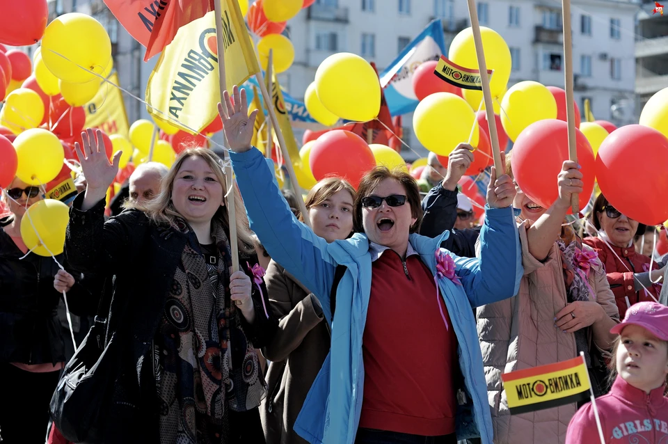 Ура! Да здравствует Первомай!