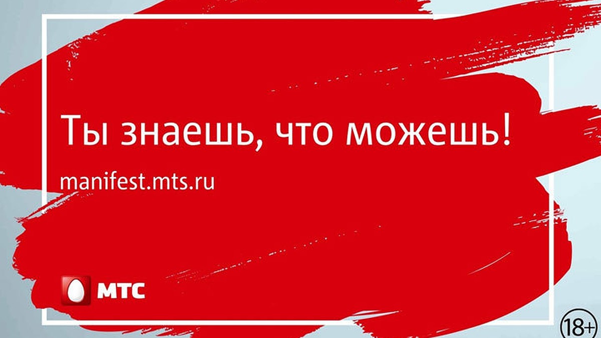 Как экономить на сотовой связи и телевидении: ответы на вопросы абонентов  МТС в Удмуртии - KP.RU