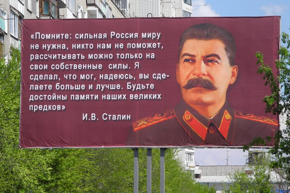 Удивительно, что, неизменно появляющиеся к 9 мая плакаты с Иосифом Виссарионовичем, обычно вызывают вой у либеральной общественности