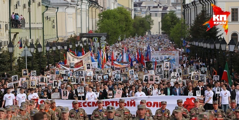 45 тысяч казанцев вышли на улицы