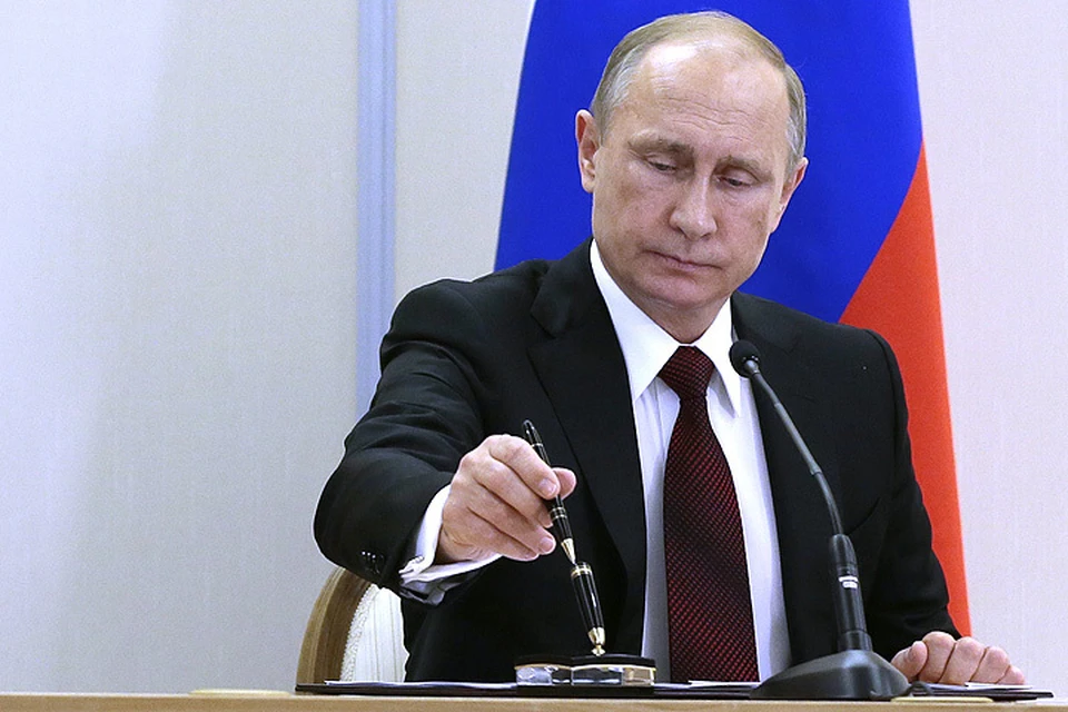 Президент России Владимир Путин в четверг подписал несколько законов. ФОТО Михаил Метцель/ТАСС