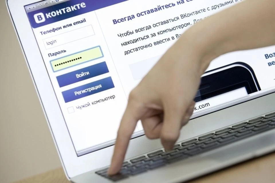 На продажу в теневом сегменте интернета выставили личные данные 100 миллионов пользователей российской социальной сети "ВКонтакте".