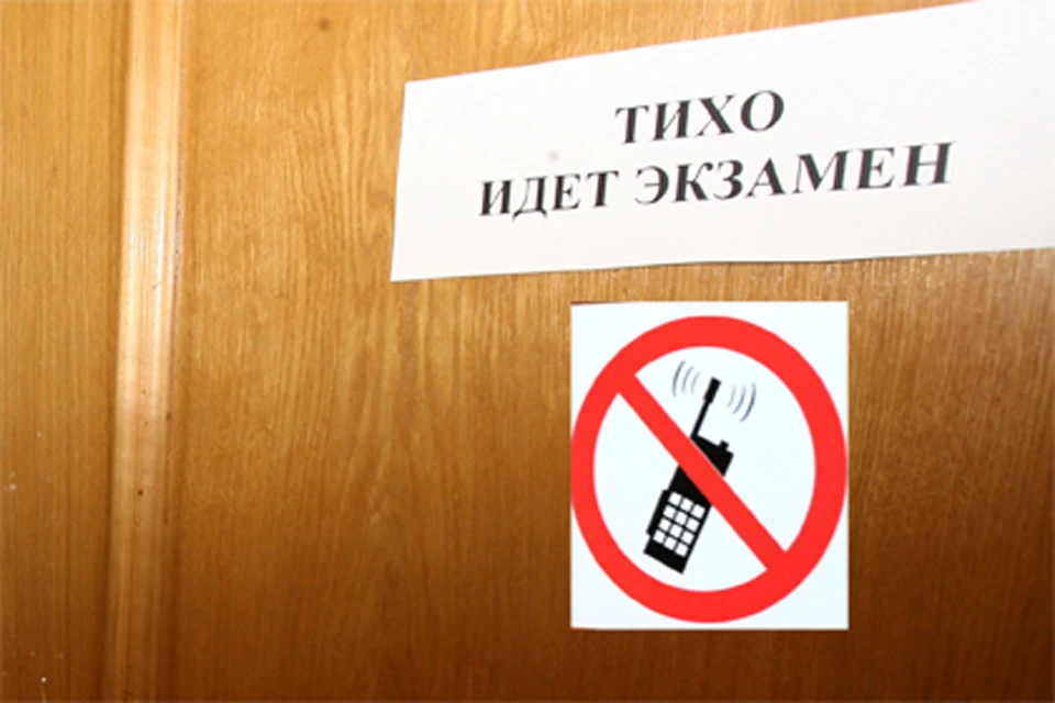 Экзамен брянцы писали 6 июня.