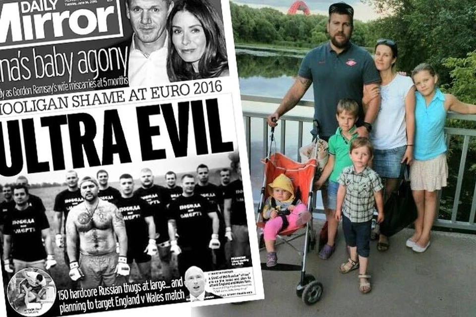 Василий на Евро-2016 не поехал: сейчас у него семья, четверо детей. но все равно оказался на обложках западных таблоидов, как "зачинщик беспорядков" во Франции