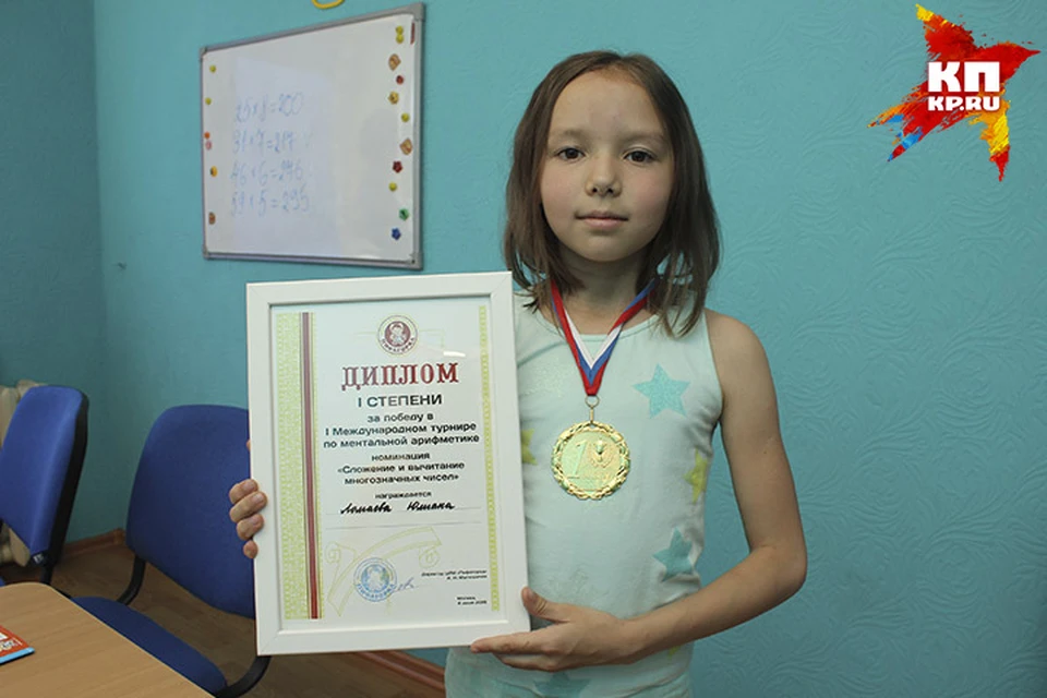 Юлиана Ломаева в будущем хочет стать учителем.
