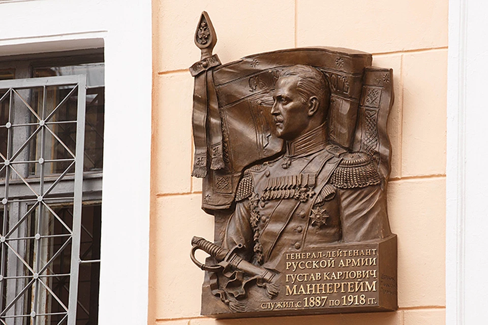 Поэтому нынешняя мемориальная доска должна напоминать финнам: с Россией лучше дружить, как советовал маршал