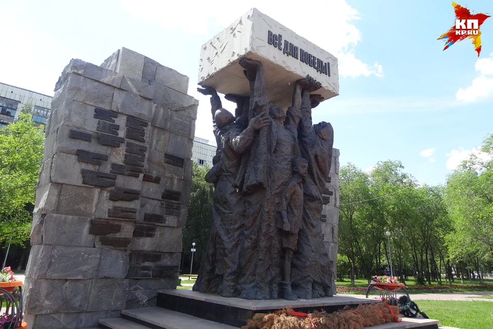 Сквер тружеников тыла в Тюмени.