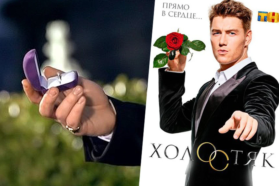 Кольцо от «холостяка» достанется телезрительнице, которая примет участие в романтичном конкурсе