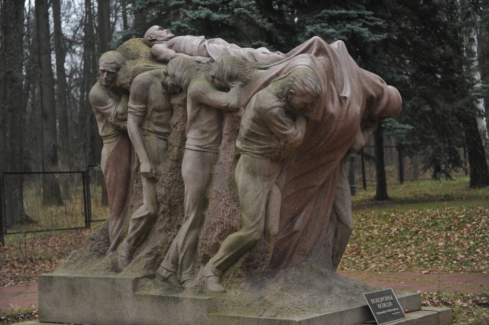 В "Горках" стоит вот такая скульптура. "Похороны вождя" (автор Сергей Меркуров).