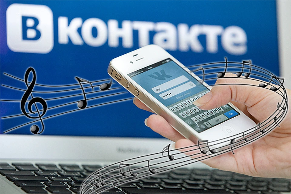 В соцсети «ВКонтакте» вновь появится возможность слушать музыку.