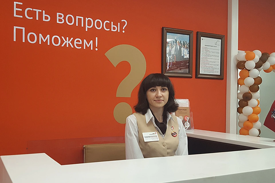 Москвичи стали в разы меньше тратить времени на получение услуг