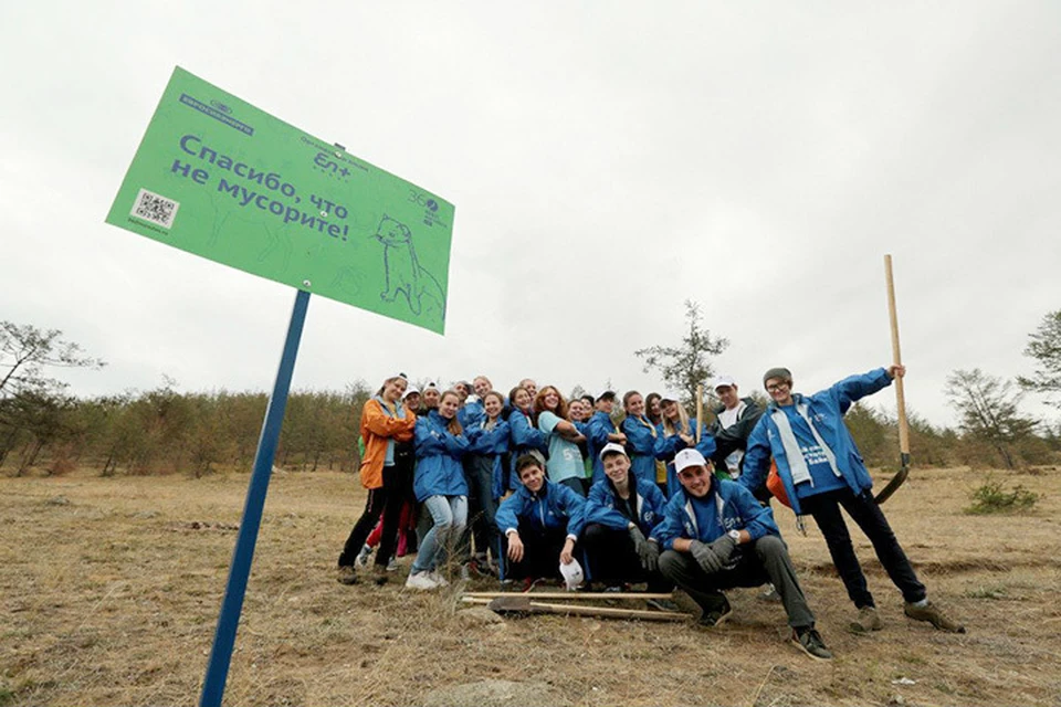 360 мин ч. Экологический марафон 360 Байкал. Компания «en+ Group» экомарафон «360 минут». Уборка территории Байкала. Всероссийский волонтёрский экологический марафон «360 минут».