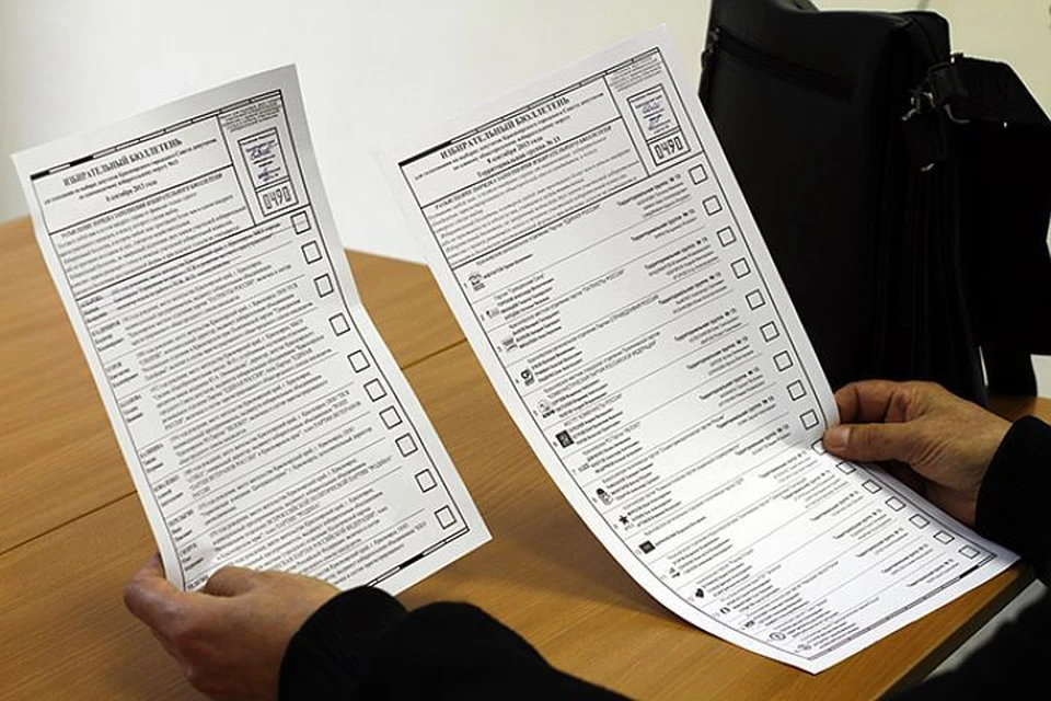 До 16 сентября все бюллетени должны доставить в участковые избирательные комиссии.