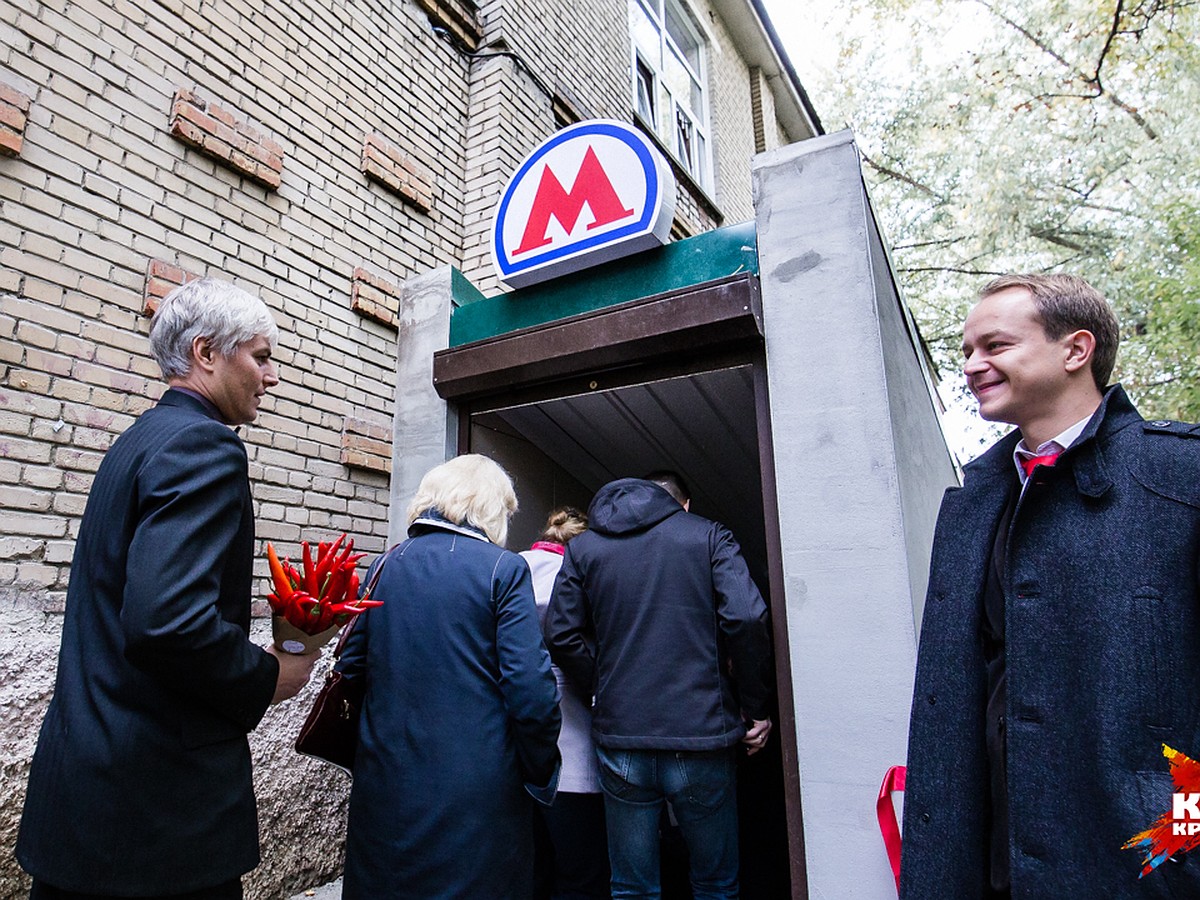 Первая в Челябинске станция метро появилась под школой - KP.RU