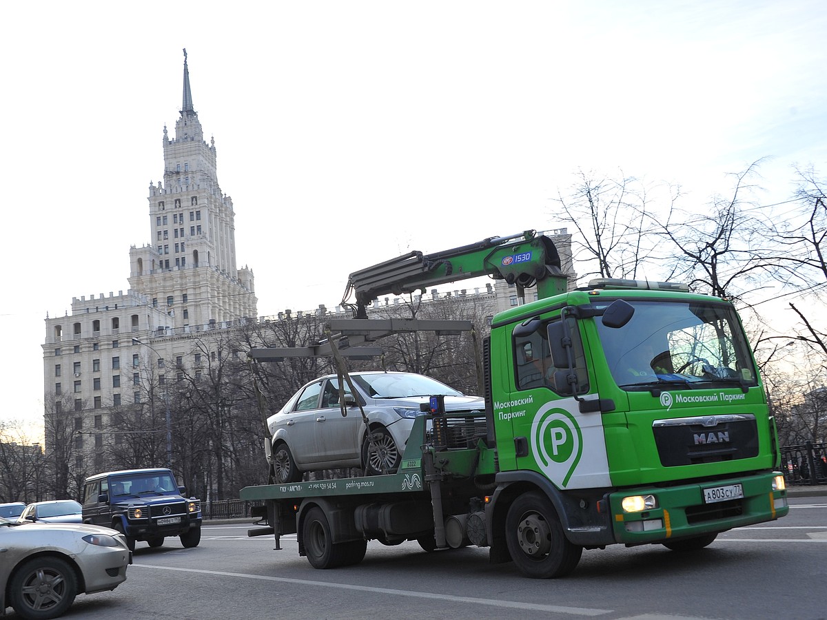 Куда звонить, если эвакуировали машину - KP.RU