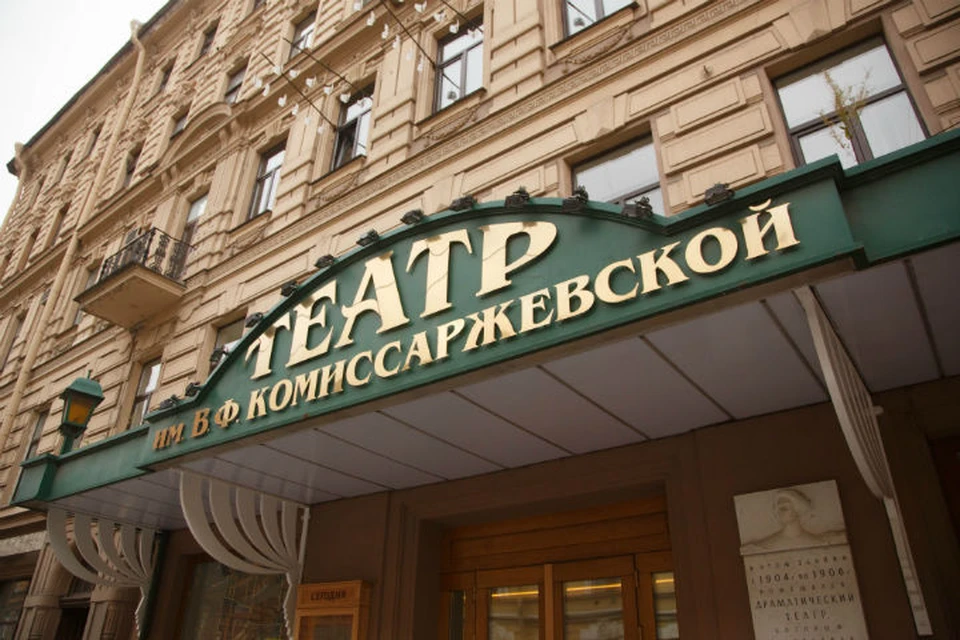 Комиссаржевка – один из самых популярных театров Петербурга
