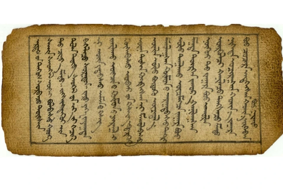 Текст писали бамбуковыми палочками и кистью классическим монгольским письмом сверху вниз