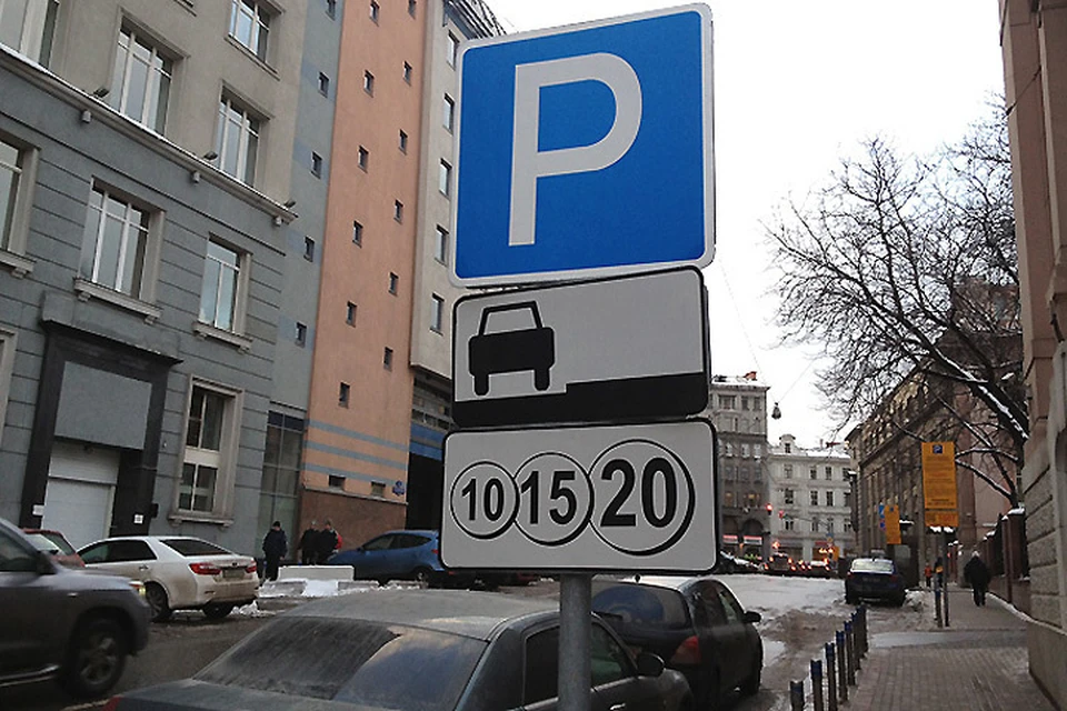 Исполнилось 4 года с момента появления первых платных парковок в Москве.