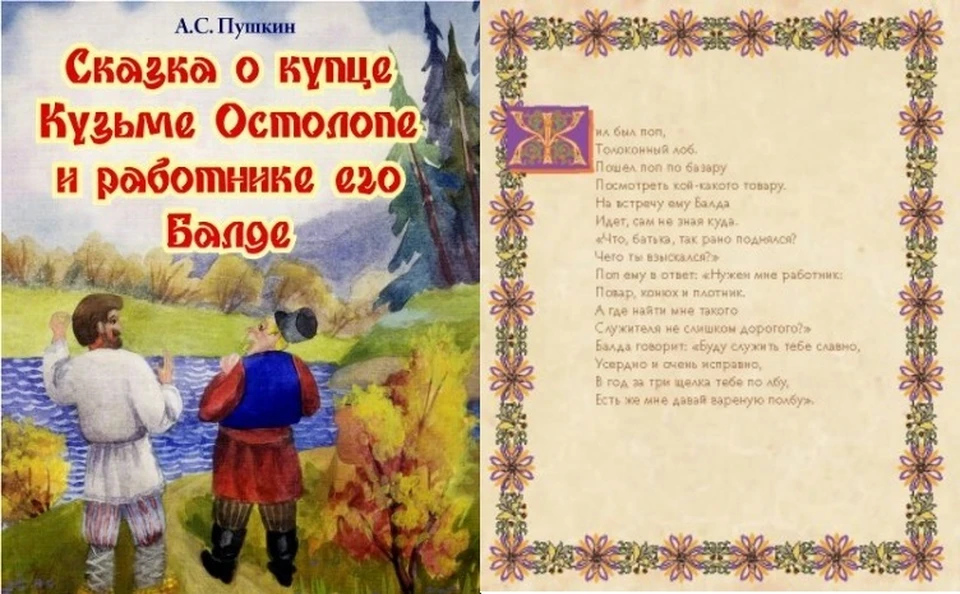 Фото: соцсети.