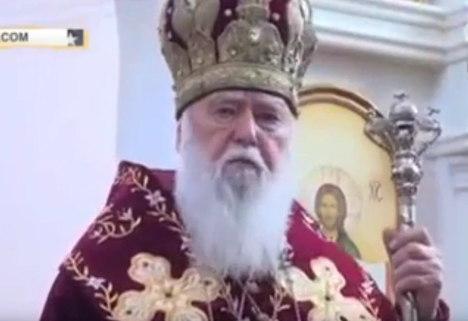 Патриарх Украинской православной церкви Киевского патриархата Филарет