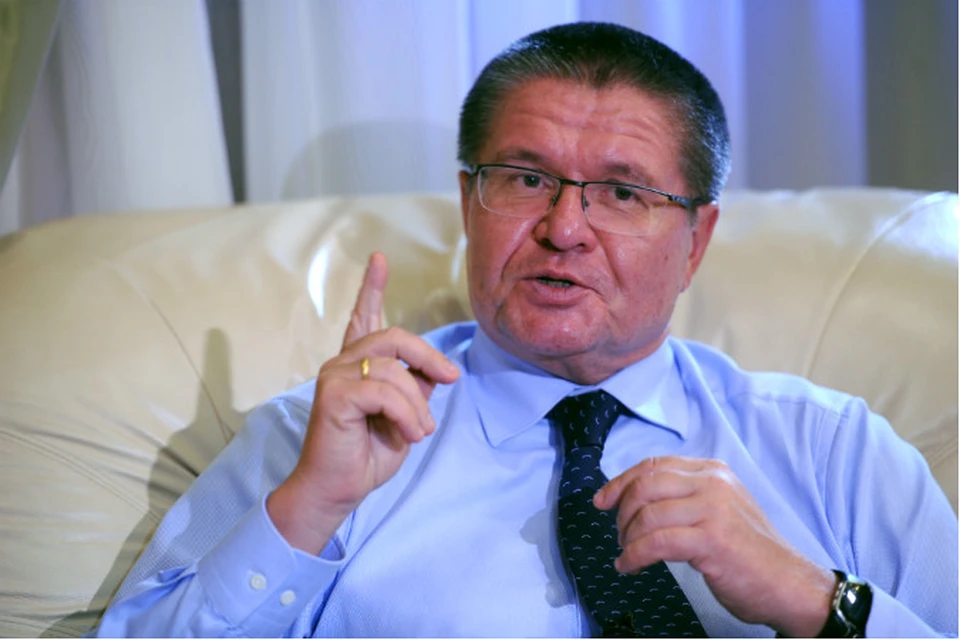 бывшего министра экономики