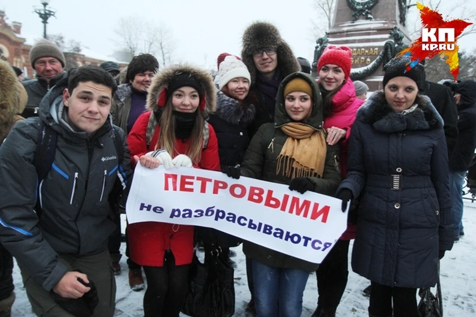 Пикет в поддержку политолога Алексея Петрова прошел в Иркутске