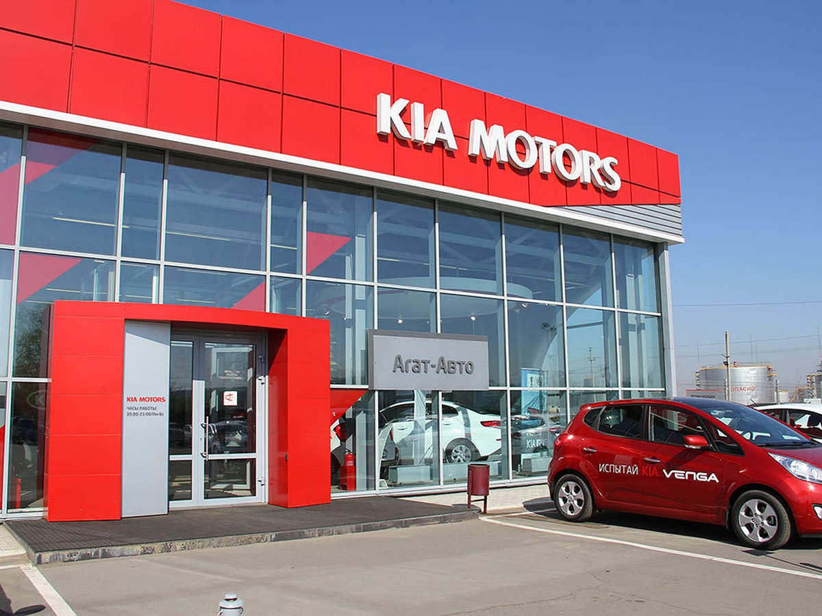 Новогодние цены в салоне KIA Агат-Авто уже сейчас! - KP.RU