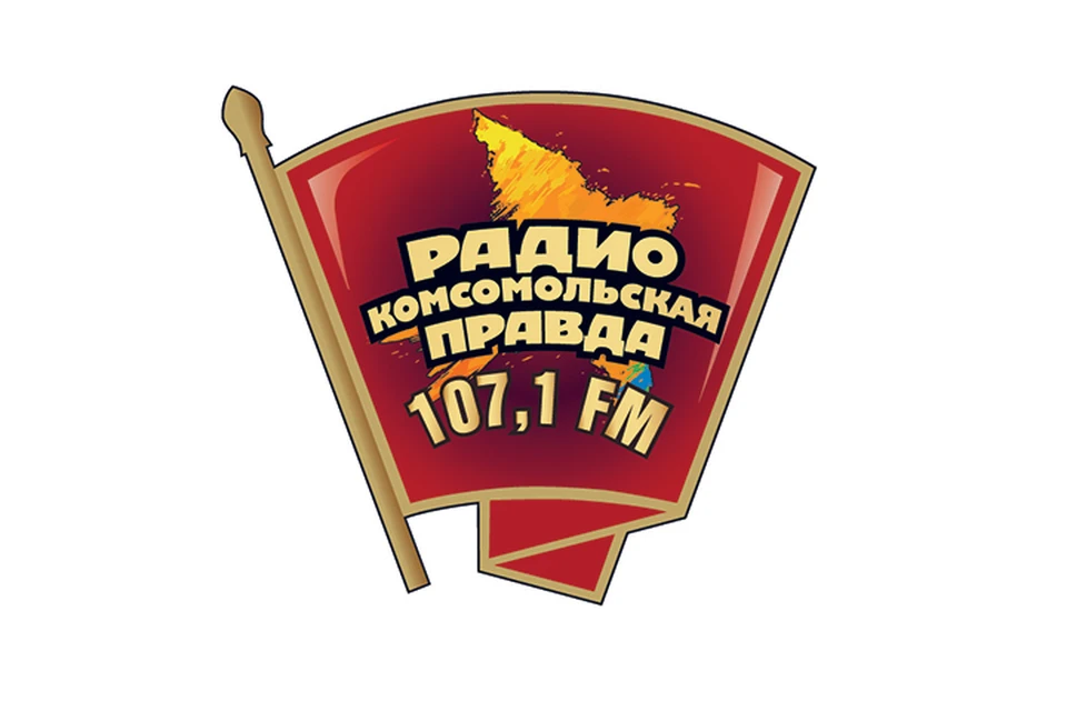 Утро на Радио "Комсомольская Правда" - Красноярск