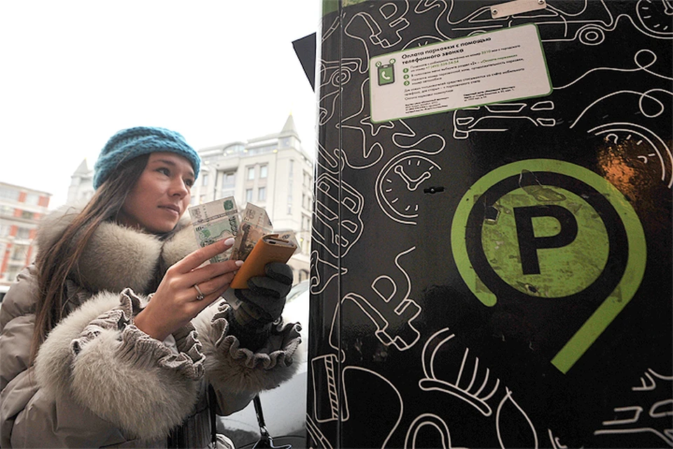 С 26 декабря в Москве расширяется зона платных парковок.
